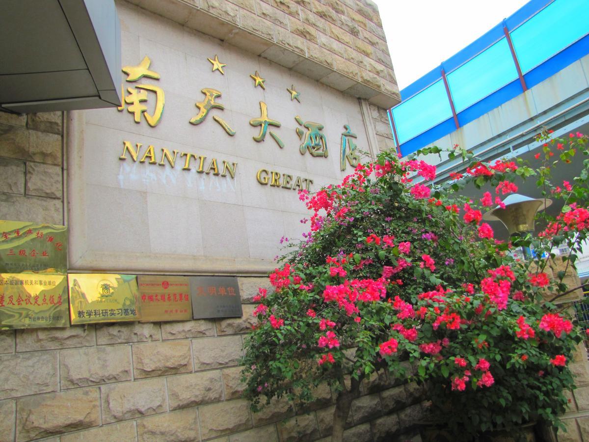 Nantian Grand Hotel Liuzhou Exterior foto